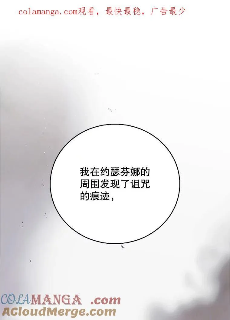 119.诅咒猜想0