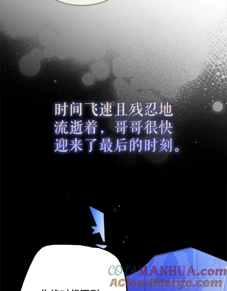 104.公王的预测20