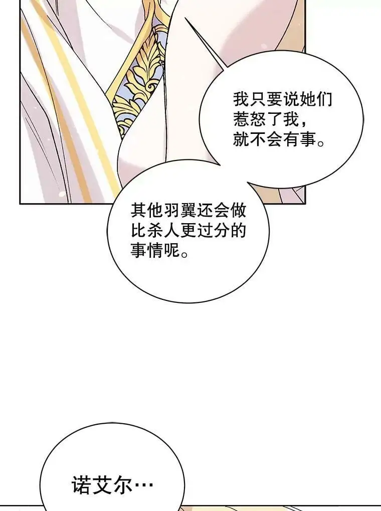 23.罪与罚71