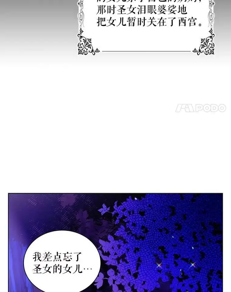 16.暗生情愫51