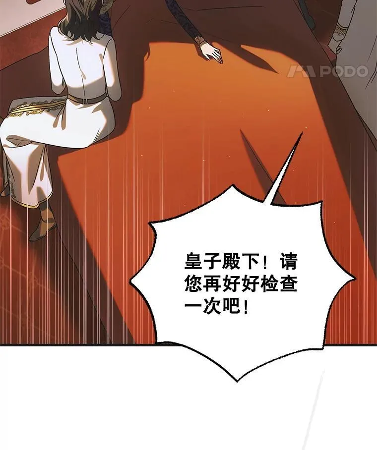 121.献予灭亡47