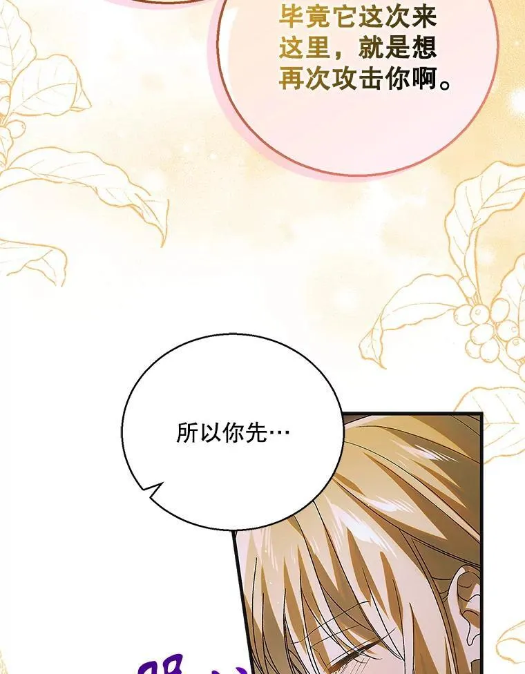 122.痛苦挣扎95