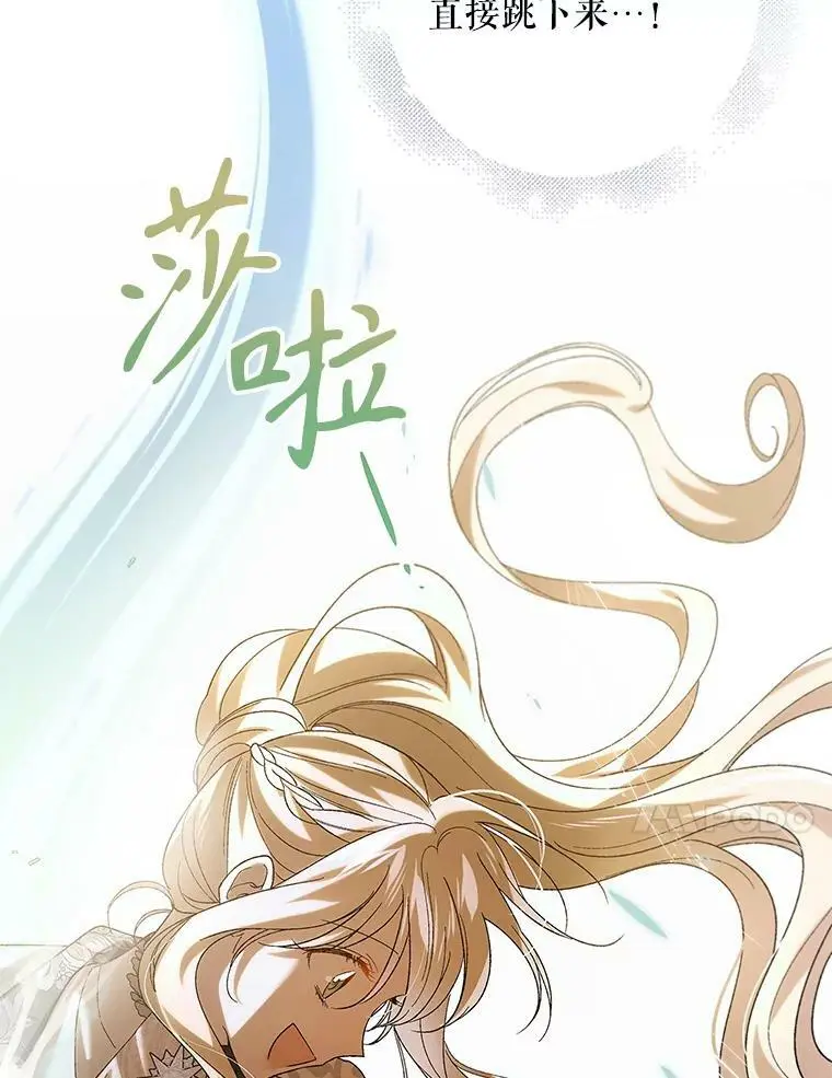 92.反常的陛下115