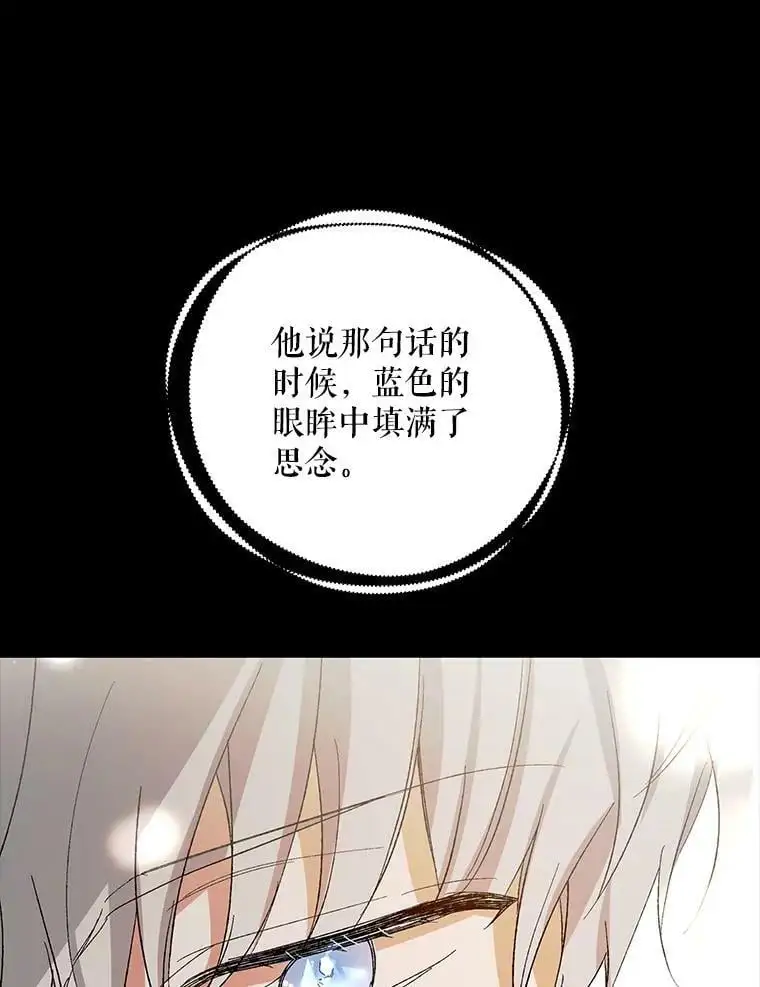 7.曾经的挚友83