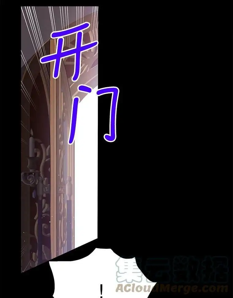 74.卡尔的过去32