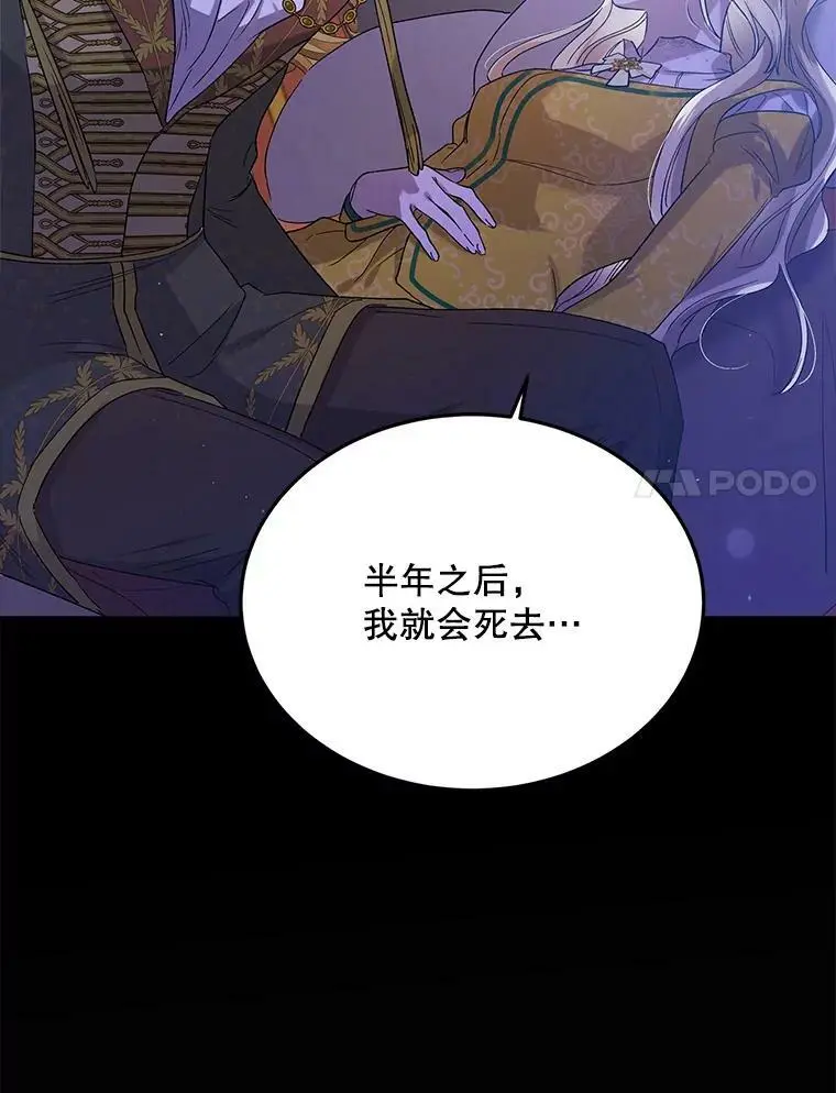 49.酒后真言91