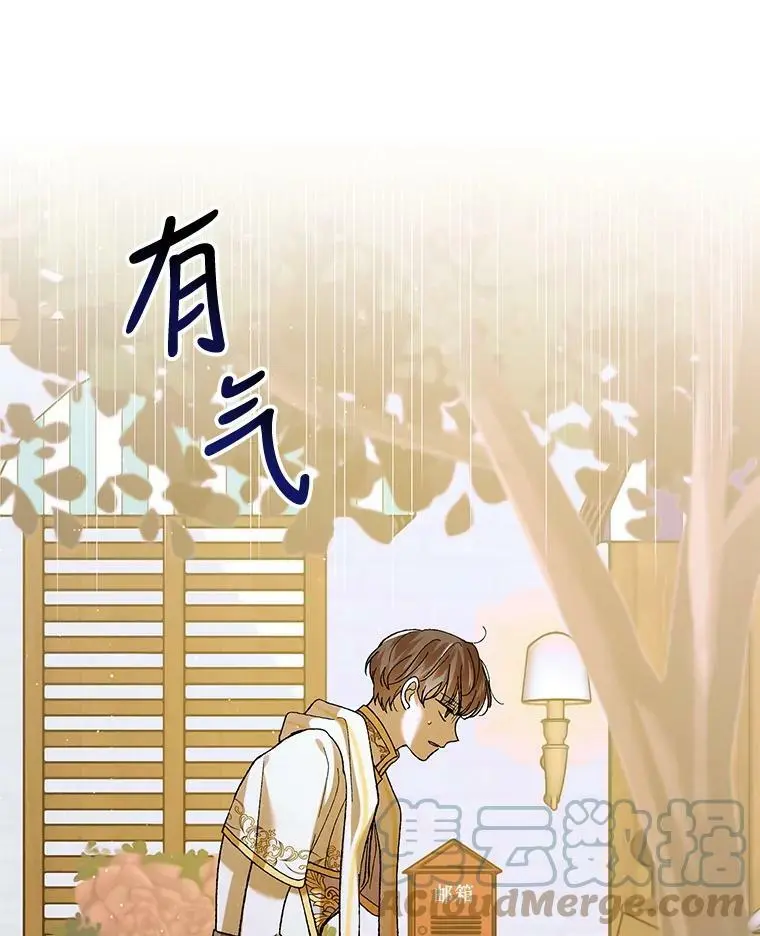 69.羽翼的刺痛104