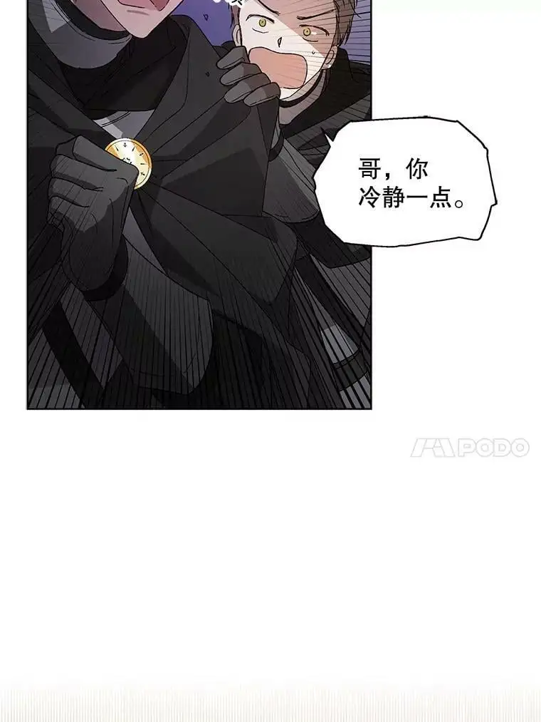 3.卑微的乞求33