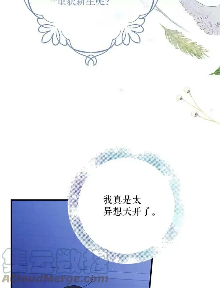 72.夜空下的约定72