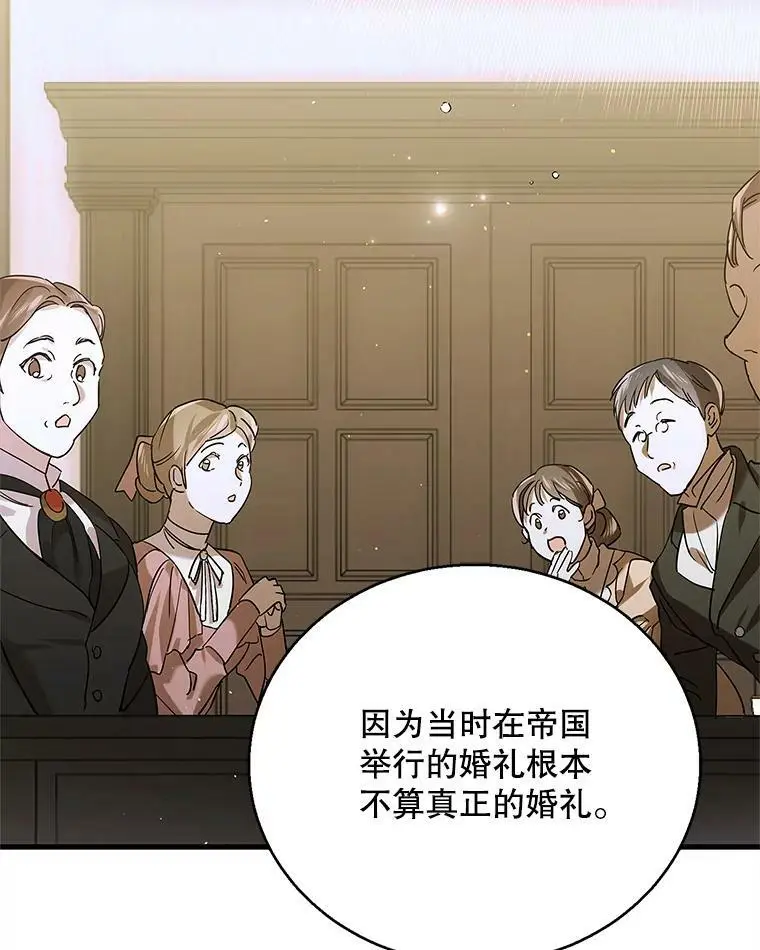 78.灵魂出窍105