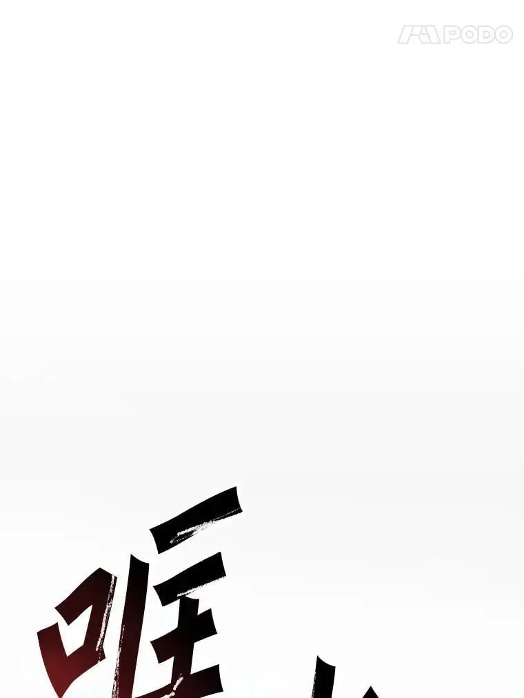 112.拥月入怀50