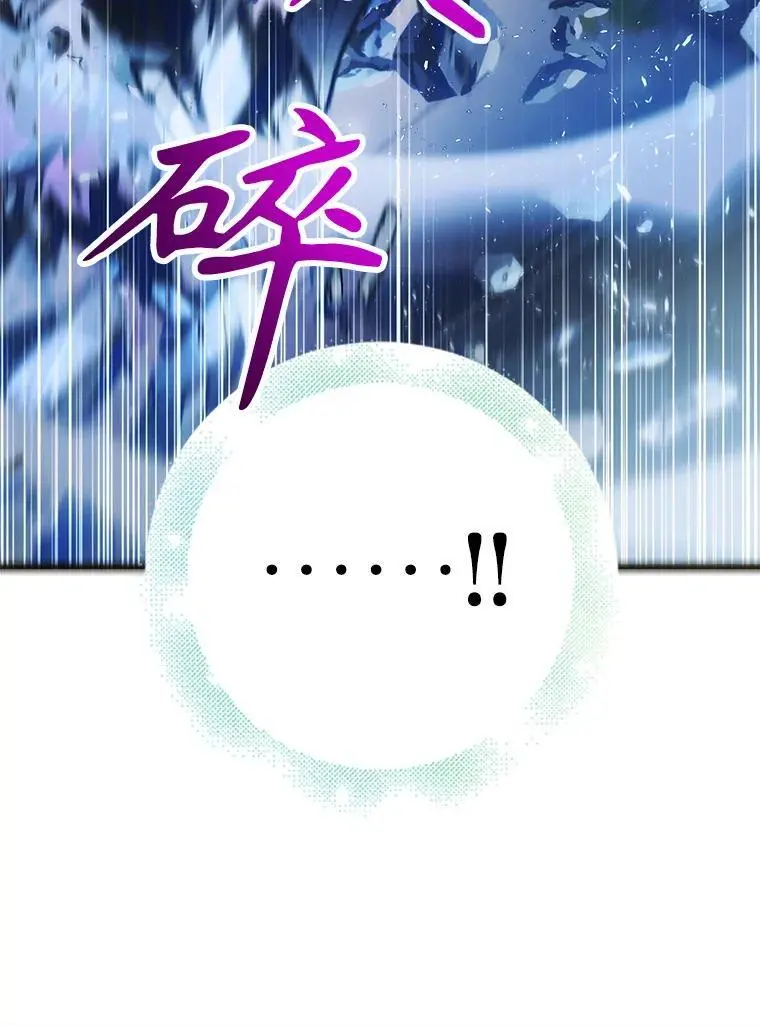 105.被破坏的命运63