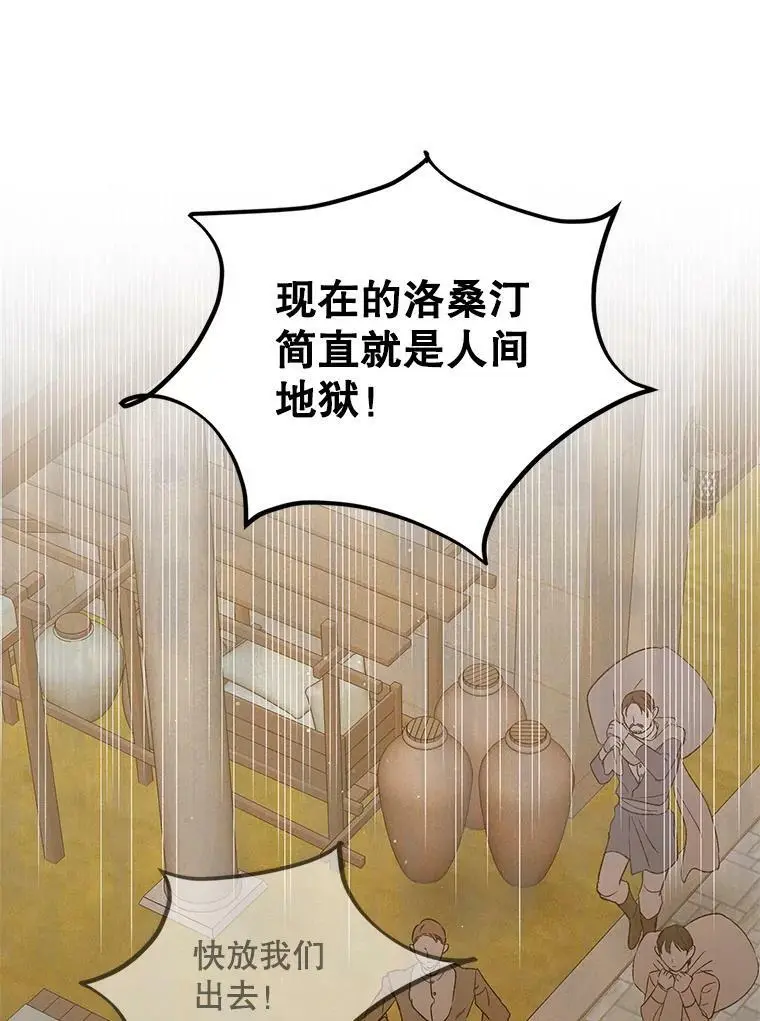 58.对峙118