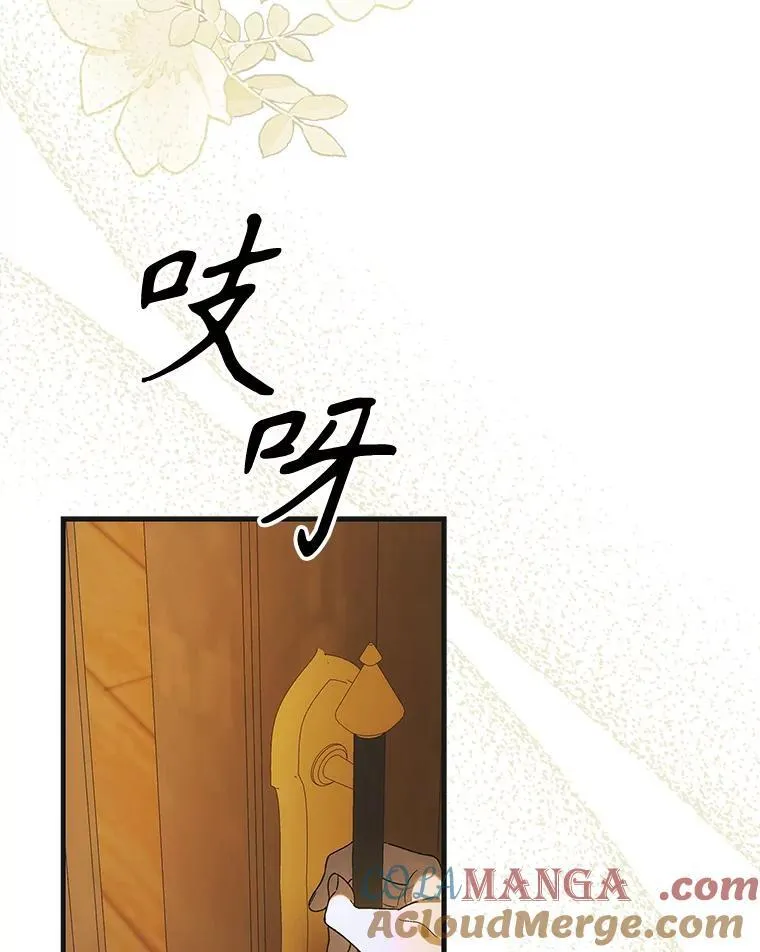 119.诅咒猜想96