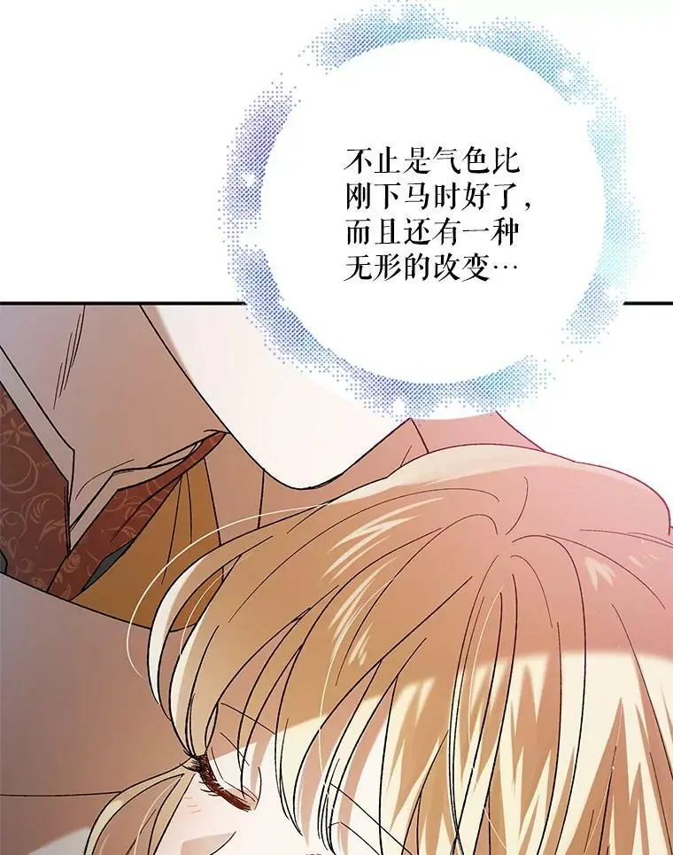 59.特努亚之死125