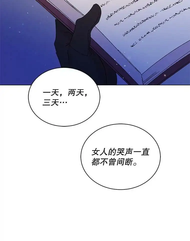 22.诺艾尔的另一面9