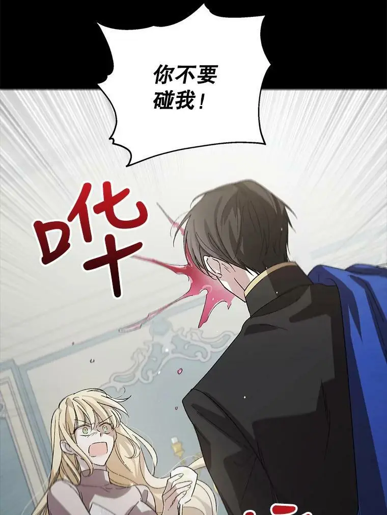 4.拯救的开始3