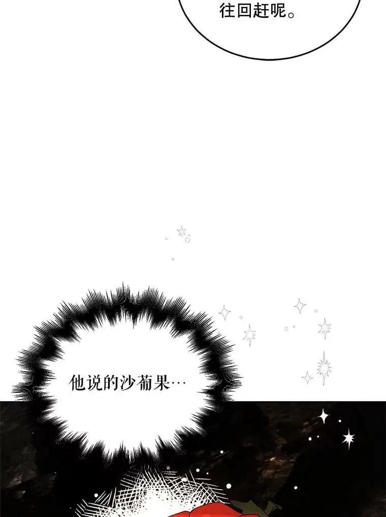 41.揭秘真相10