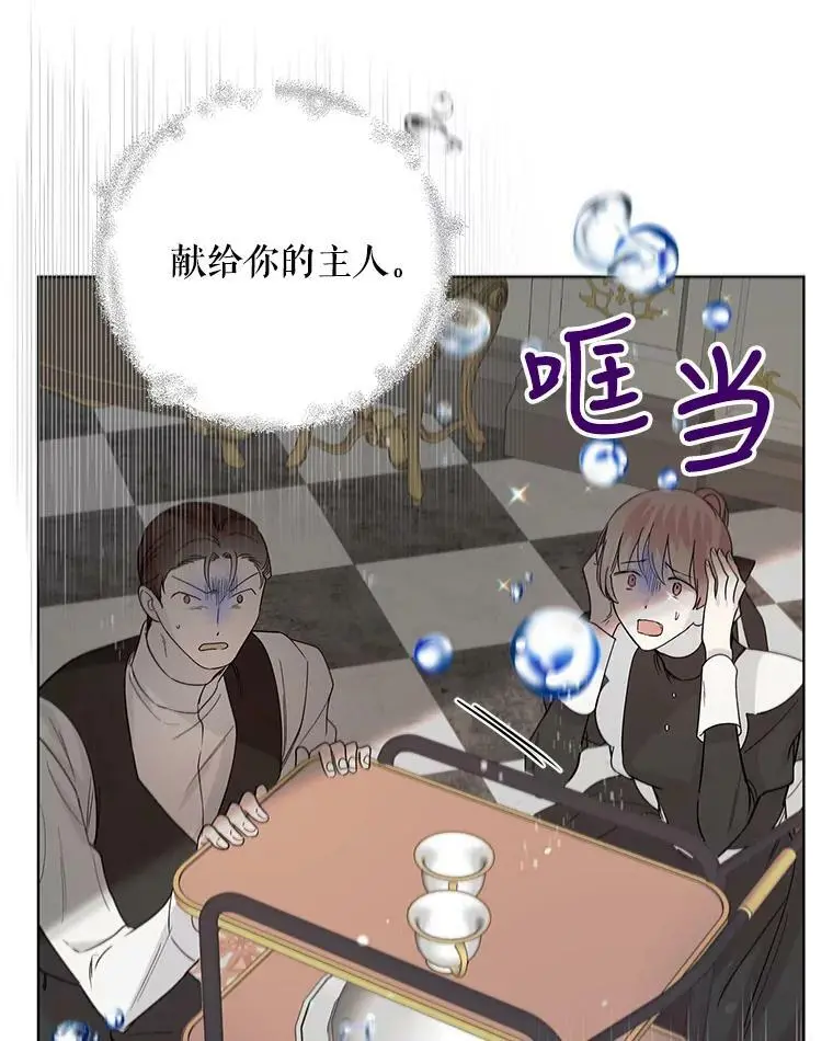 19.真相大白63