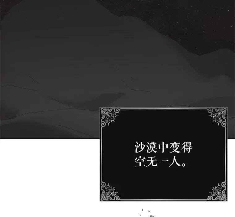 125.慌不择路25