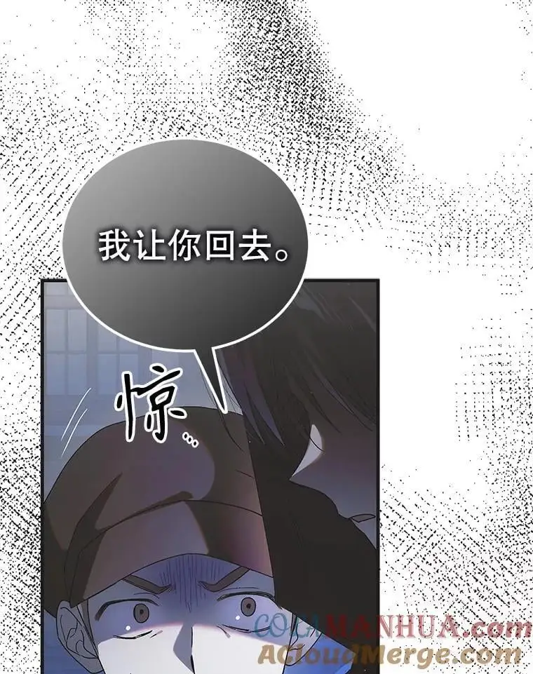 103.消失的三张卷轴28
