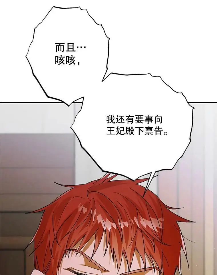 68.童话书94
