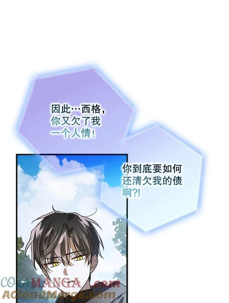 119.诅咒猜想128