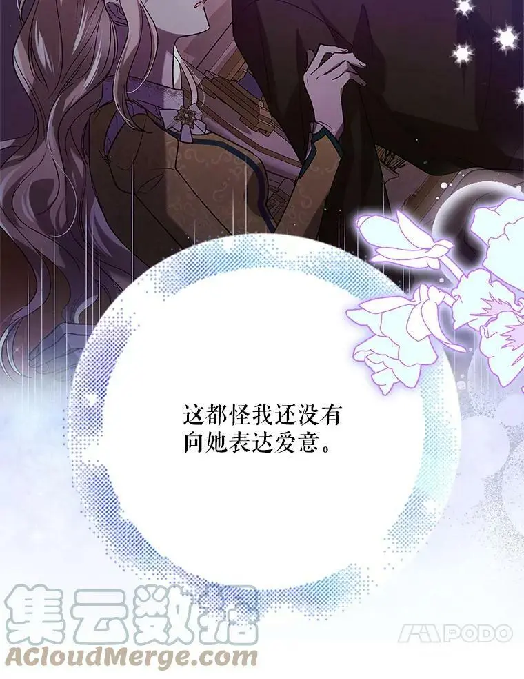 76.家的感觉76