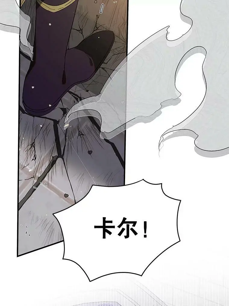 85.神宫的灾难99