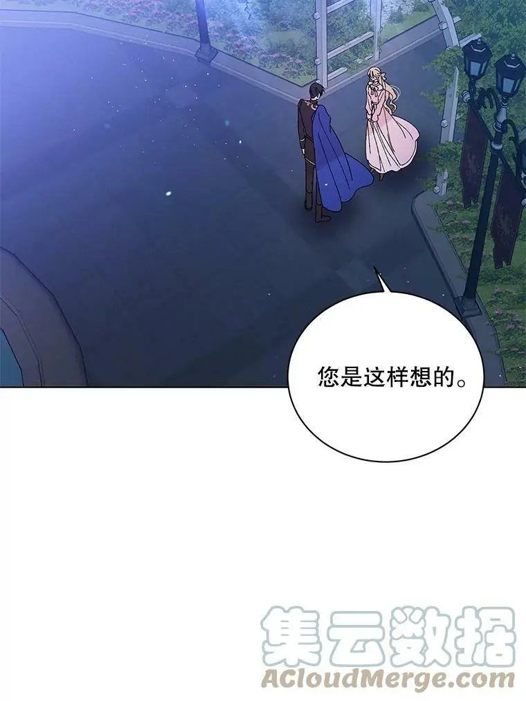 21.为了行初夜礼，我们提前练习一下吧！24