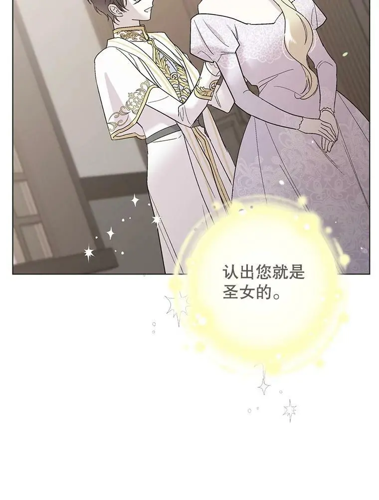 24.结界设置失败了？119