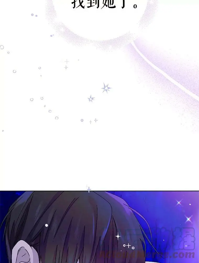 15.奇迹8