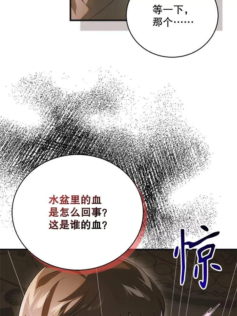 123.恒守痛苦5