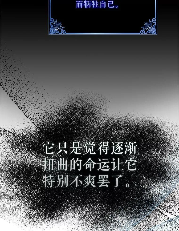 115.黑暗攻势26