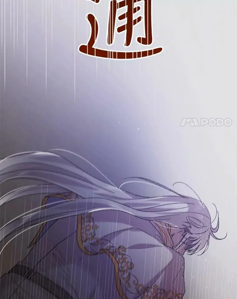 34.誓约之痛73
