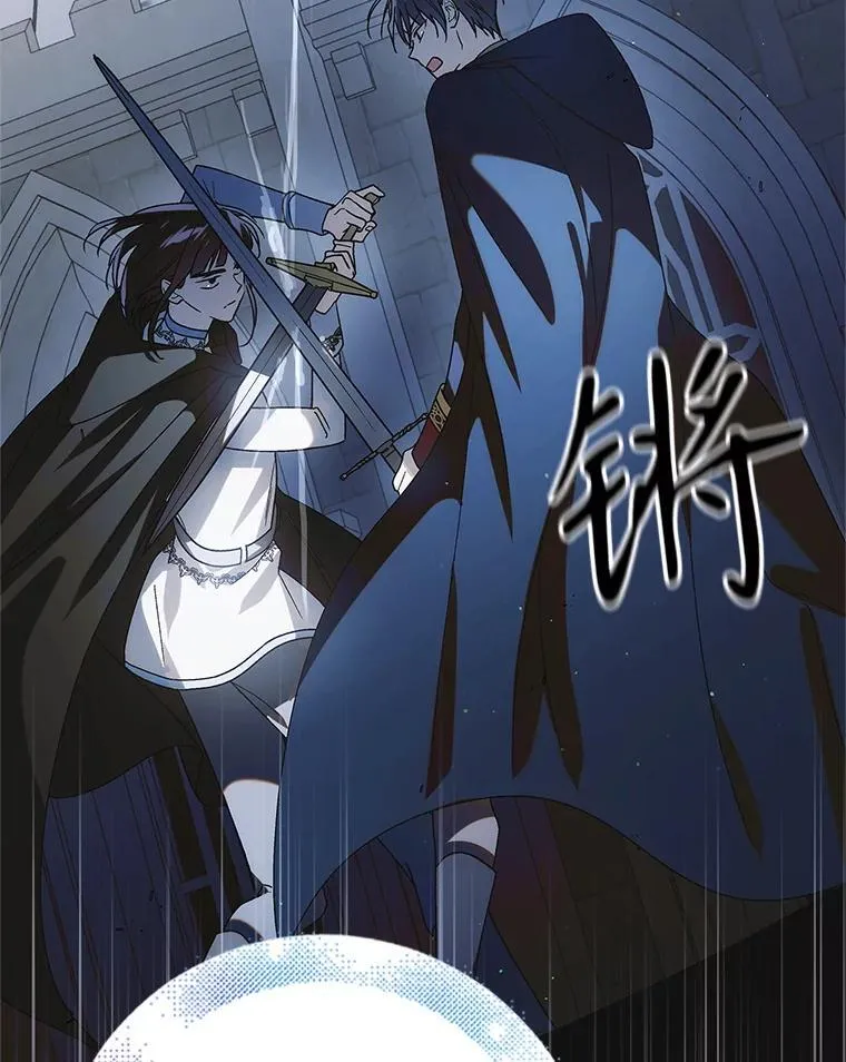113.无根羽翼49