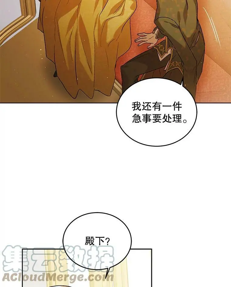 46.误会解除60