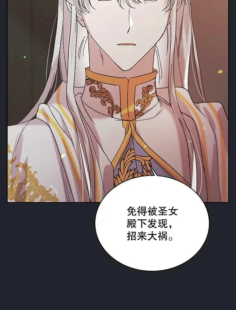 25.第一道神谕38