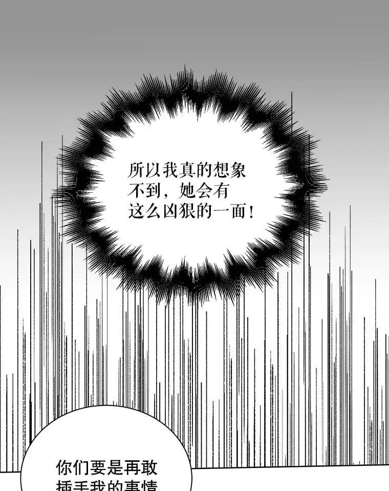 23.罪与罚42