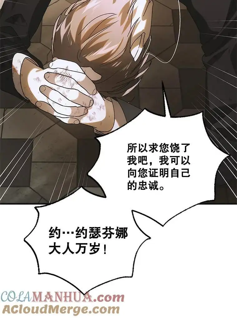 112.拥月入怀112