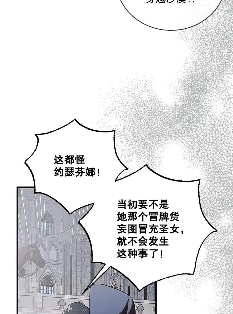 124.狩猎时刻27
