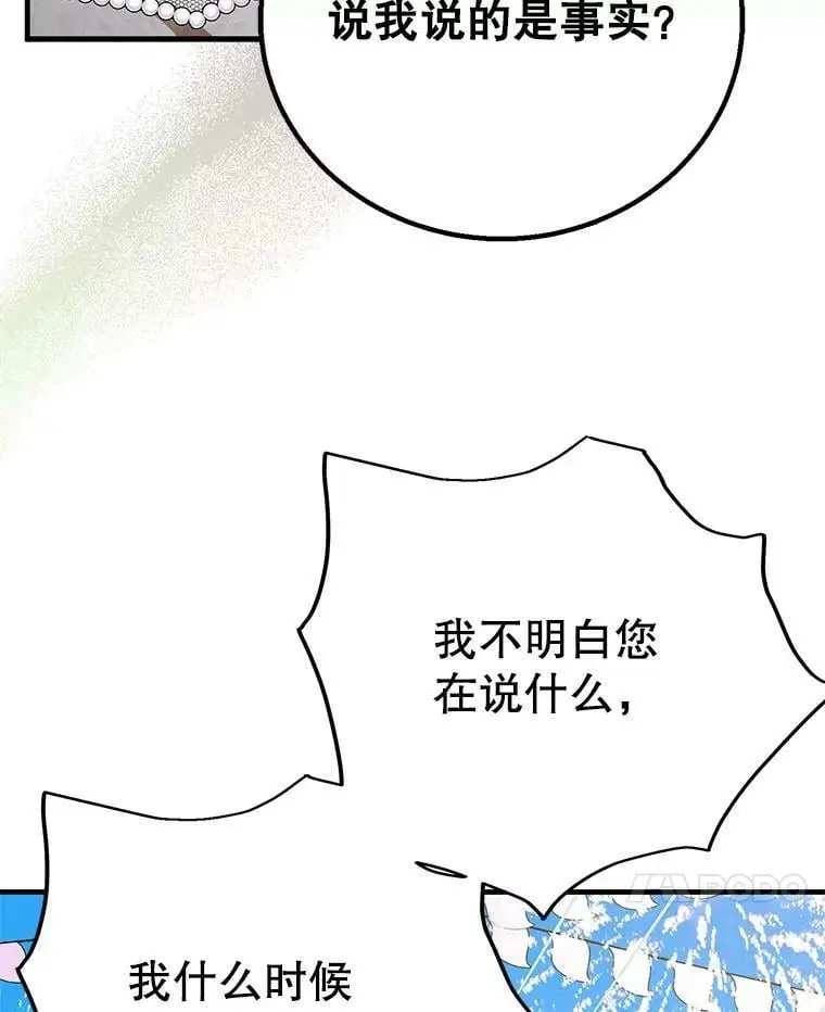 74.卡尔的过去82