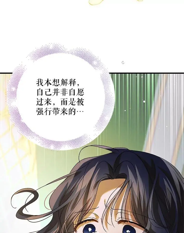 97.兰森之死109