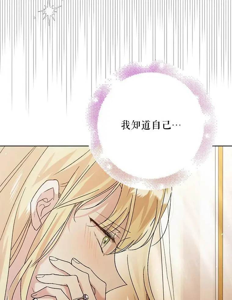 30.你不知道我有多想靠近你93