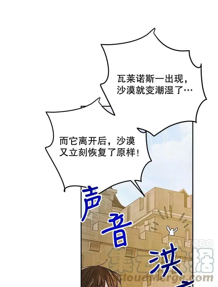 67.力量来源112
