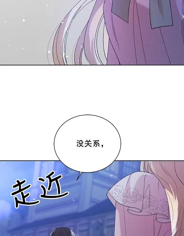 21.为了行初夜礼，我们提前练习一下吧！51
