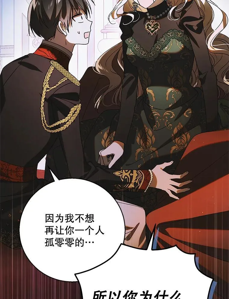 116.漫长的梦78