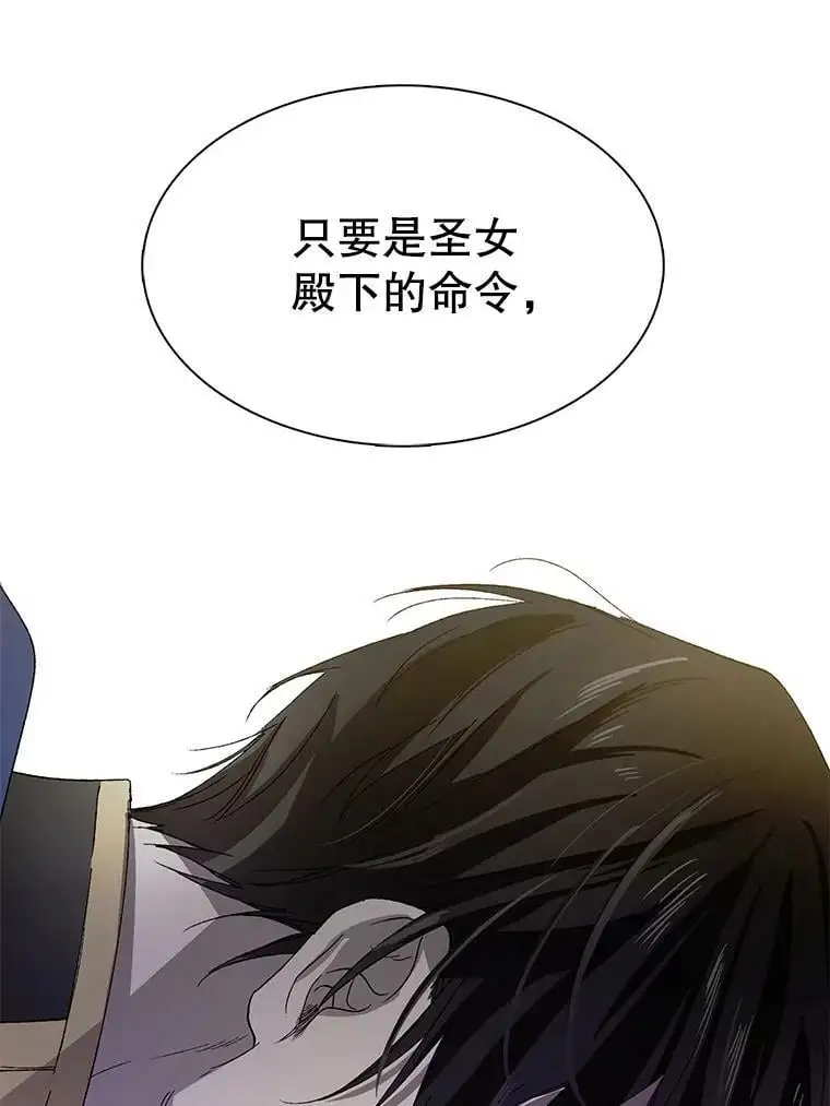 3.卑微的乞求38