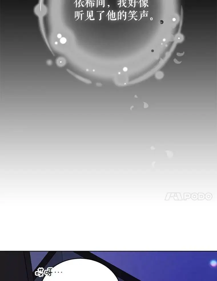 22.诺艾尔的另一面51