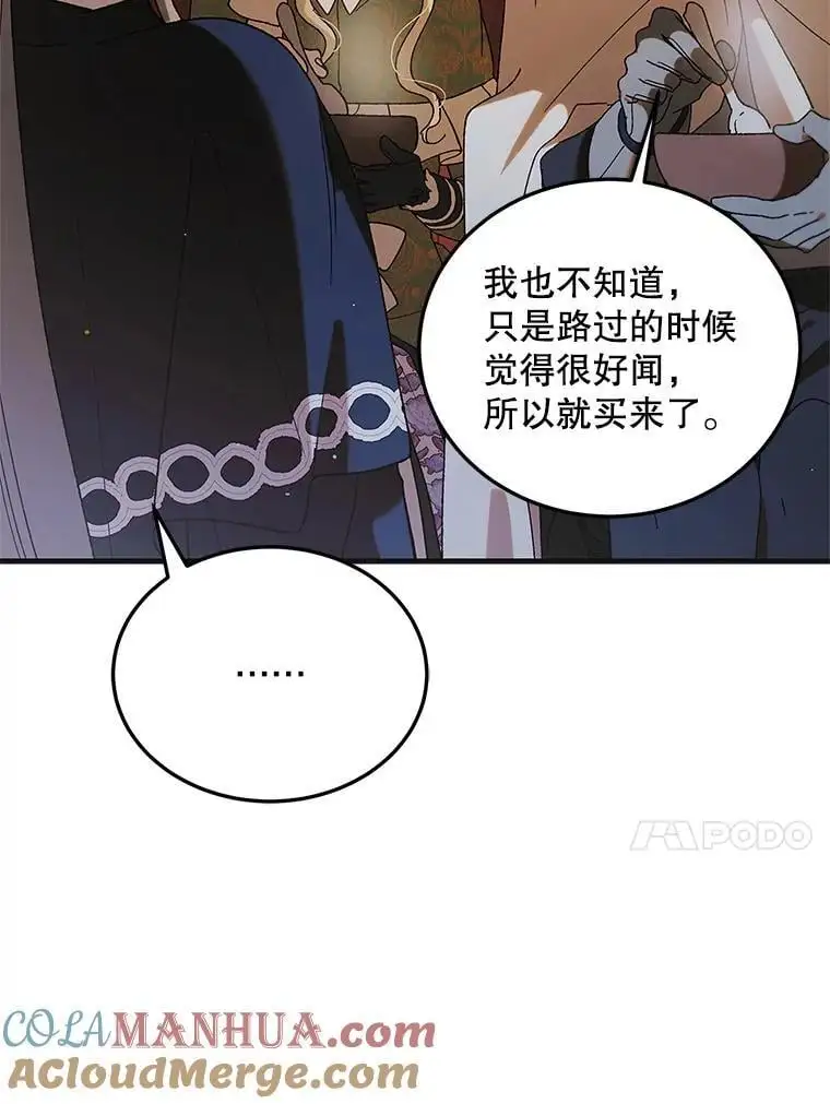100.解决耳坠的方法16